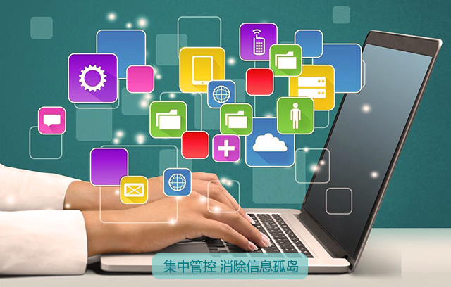 企业联手管控 共创智慧城市建设——信息技术咨询服务赋能城市智能化发展