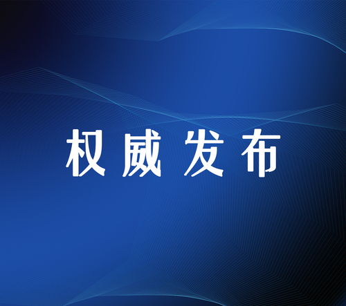 山西省十大群众文化活动激扬登场，信息技术服务赋能文化繁荣新篇章